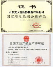 必威亚洲官方登陆首页生产许可证